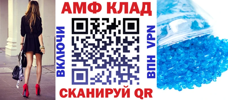 Amphetamine Premium  дарнет шоп  Талица 