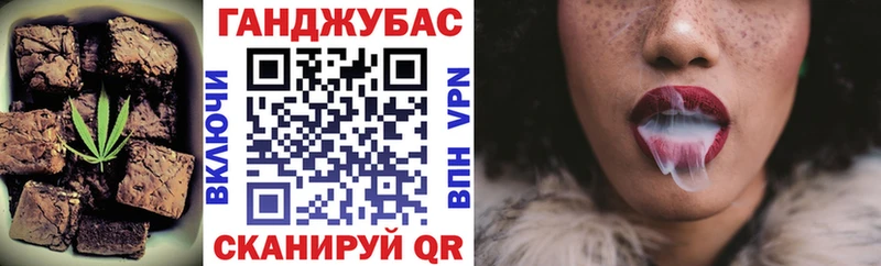 Еда ТГК конопля  Талица 