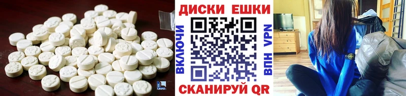 Экстази DUBAI хочу Талица