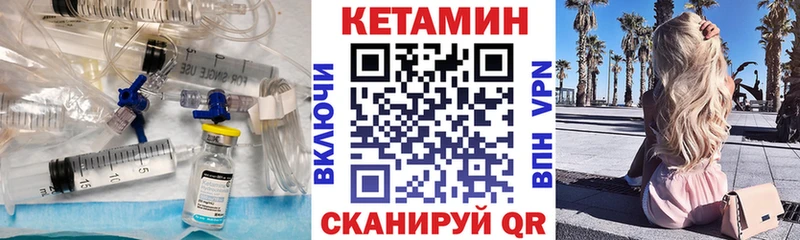 магазин  наркотиков  Талица  Кетамин ketamine 