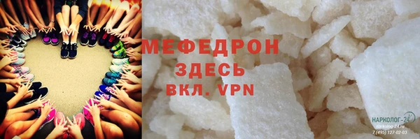 ALPHA PVP Снежинск