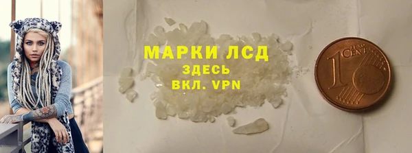 эйфоретик Слюдянка