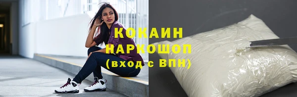 эйфоретик Слюдянка