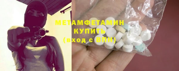 кристаллы Семёнов