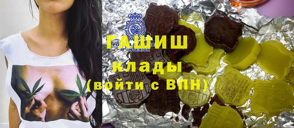 наркотики Армянск