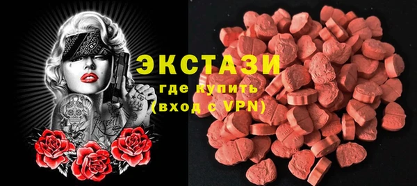 наркотики Армянск