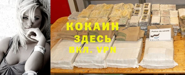 наркотики Армянск