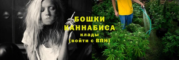эйфоретик Слюдянка
