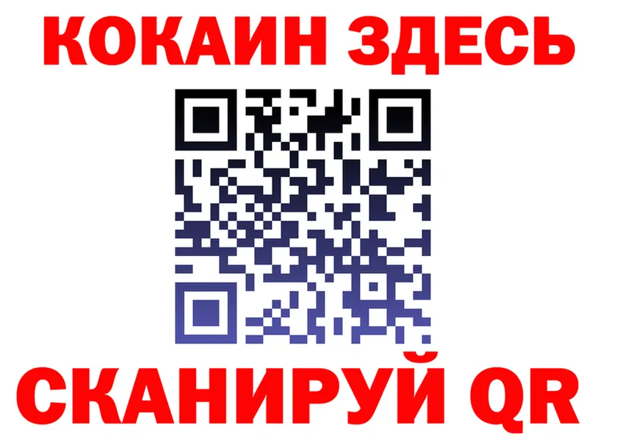 COCAIN FishScale ссылка shop KRAKEN Талица