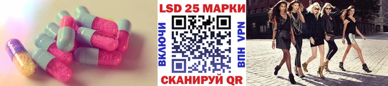 KRAKEN онион купить закладку Талица Лсд 25 экстази кислота