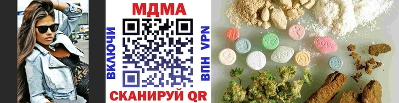 МДМА кристаллы  блэк спрут ТОР  Талица 
