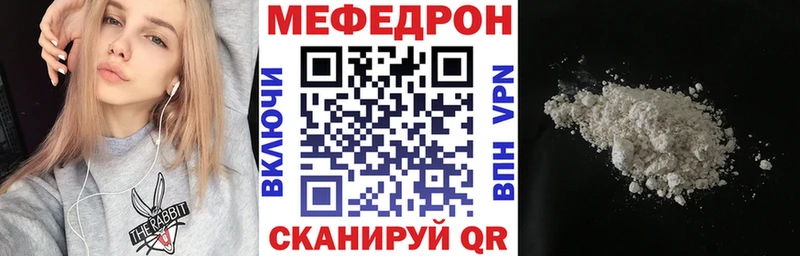 Мефедрон 4 MMC купить Талица
