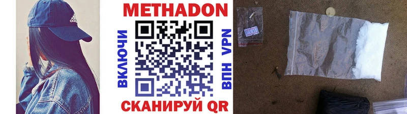что такое наркотик  Талица  blacksprut ссылка  МЕТАДОН кристалл 