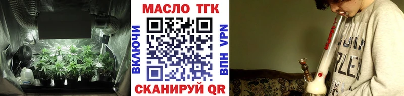 ТГК вейп  Талица 